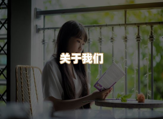 关于璋读书吧